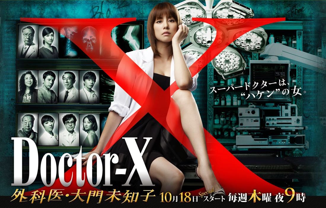 Film serial jepang doctor x