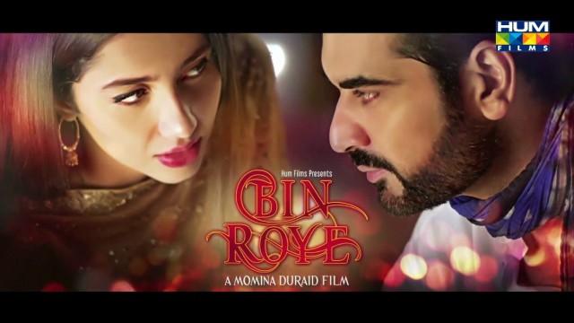Hindi Movies Download 720p Bin Roye (Pakistani)