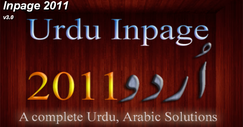 Inpage urdu software free download 2013 for windows 7