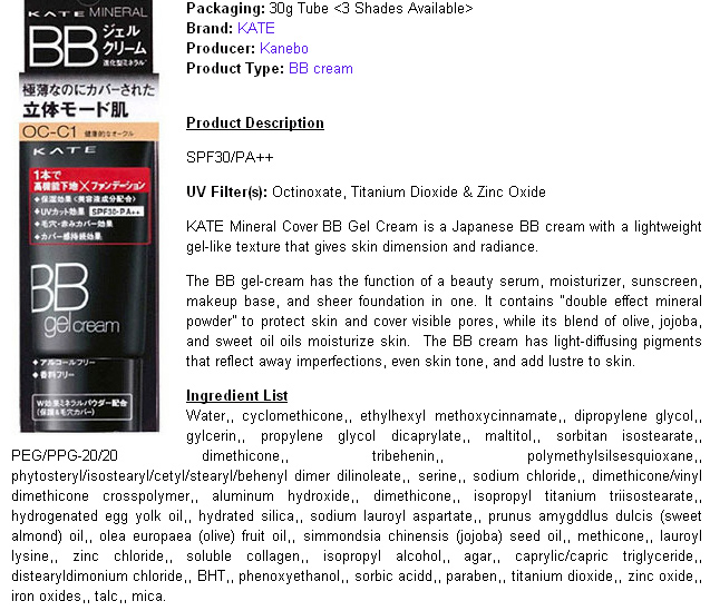 kikay trekkie THIS WEEK IN BB CREAM KATE MINERAL BB GEL CREAM SPF30