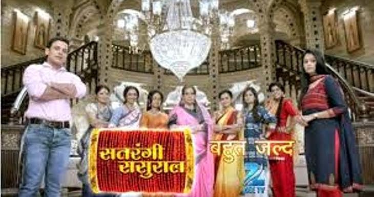 Zee Tv Satrangi Sasural Episode 250