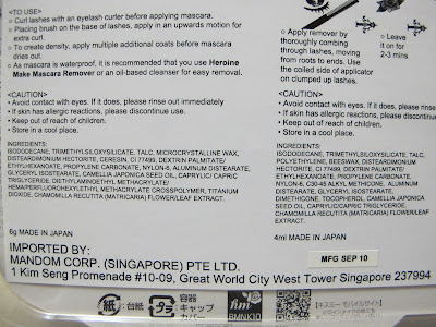 mascara baaad curl heroine kiss cautions ingredients