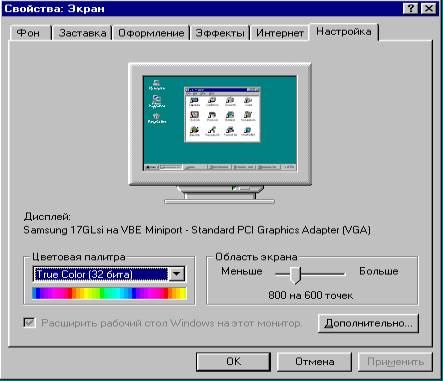 Windows 98 Iso Download For Virtualbox Mac