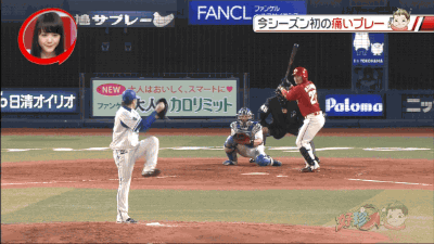 4 5 好珍gまとめgif Going 野球まとめに自信ニキ