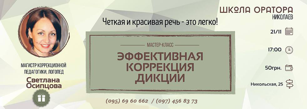 Урок 40. Ремонт вязаных изделий Станки своими руками Страница 3