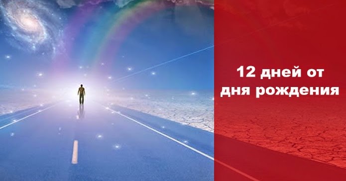 12 дней рождества смотреть онлайн