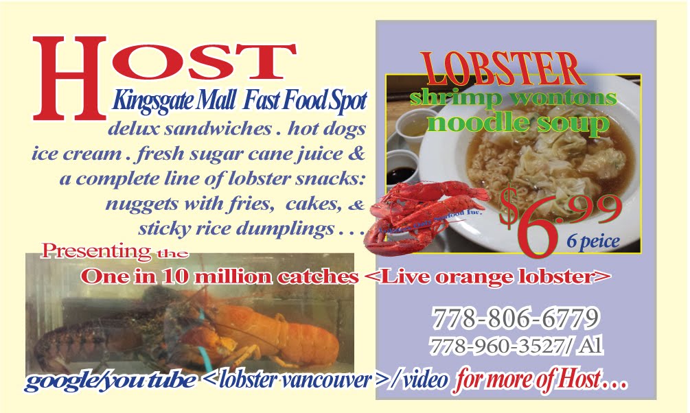 Host Spot . Kingsgate Mall, Vancouver