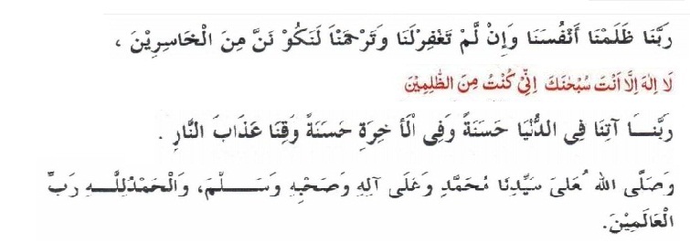 Melesa Doa Kahwin Semasa Majlis Walimatul Urus