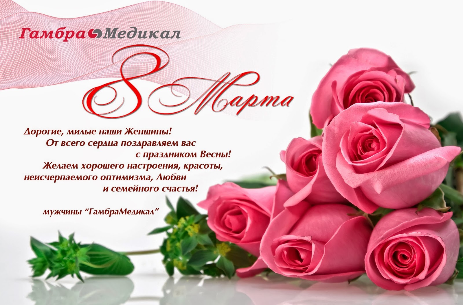 Пожелания на руски Пожелания на руски