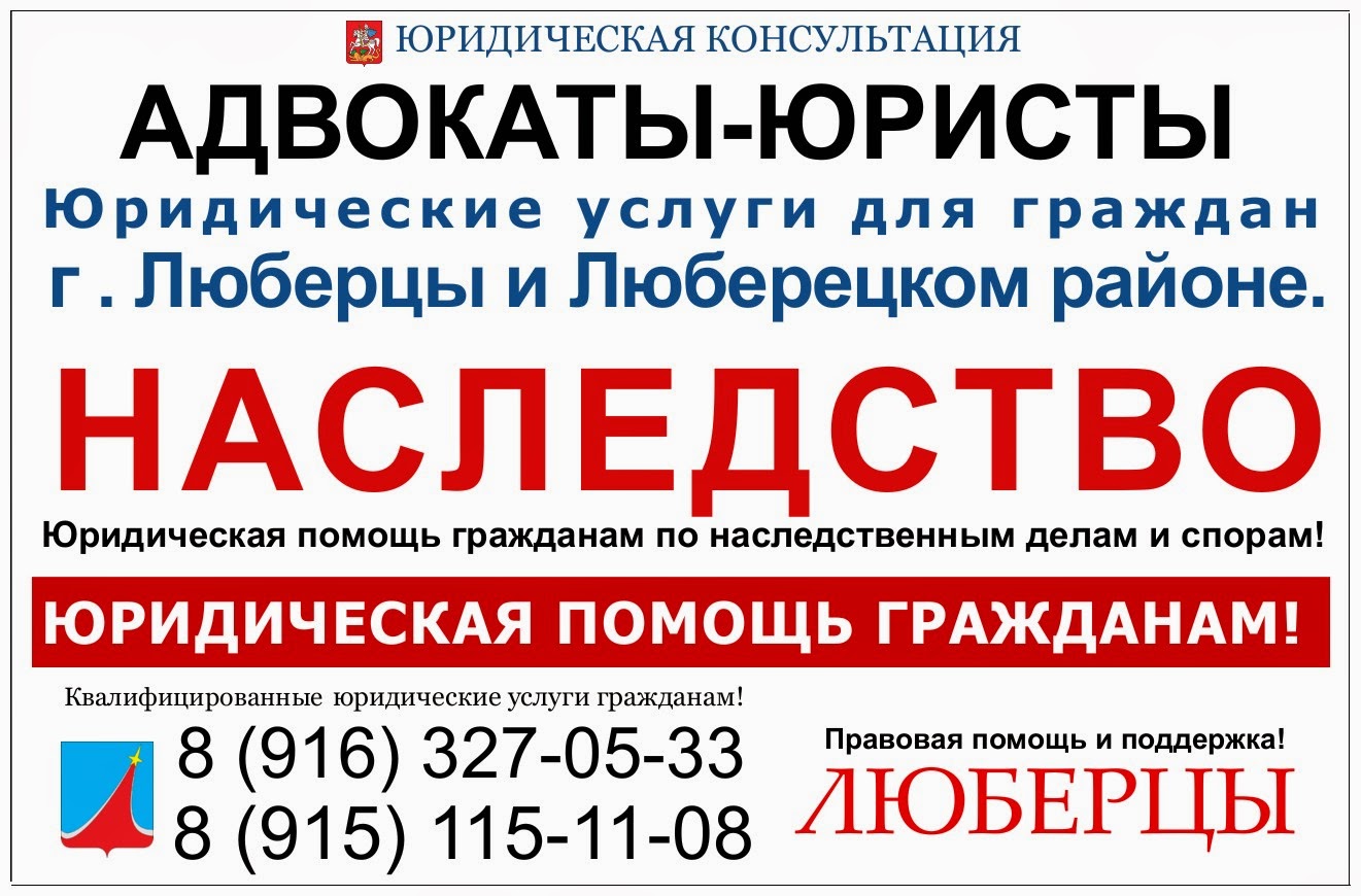 бланк заявления о вступлении в наследство квартиры бланк заявления о вступлении в наследство квартиры