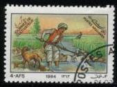 1984年アフガニスタン・イスラム国　アフガン・ハウンドの切手