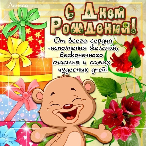 С днем рождения кирилл ребенка С днем рождения кирилл ребенка