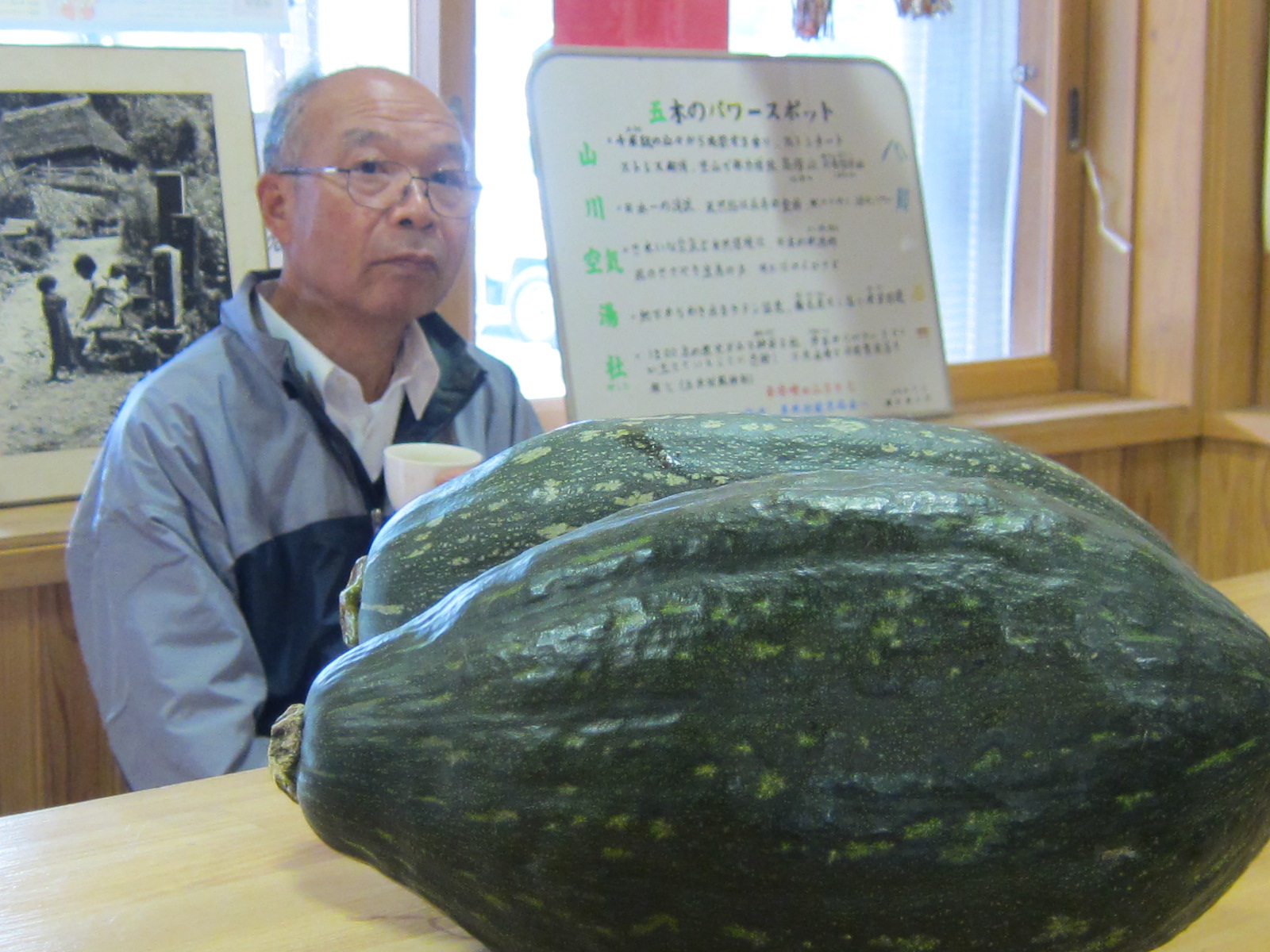 五木村観光協会 事務局blog 万次郎 かぼちゃ