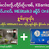 လၢႆးၸႂ်ႉတိုဝ်းဝႂ်ပၢၼ်ႇ KBankသေ သိုဝ်ႉၵၢတ်ႉငိုၼ်းMEBTalk3 ႁူမ်ႈလူၺ်းလၢႆးၸႂ်ႉတိုဝ်းMEBTalk3 သေ သိုပ်ႇၽူင်းမိူဝ်ႈမိူင်းတႆး ၶၼ်ထုၵ်ႇ