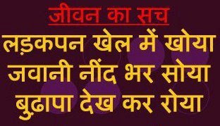 जीवन का सच जीवन का सच जीवन का सच जीवन का सच जीवन का सच जीवन का सच जीवन का सच जीवन का सच जीवन का सच जीवन का सच जीवन का सच जीवन का सच जीवन का सच जीवन का सच जीवन का सच जीवन का सच जीवन का सच जीवन का सच जीवन का सच जीवन का सच जीवन का सच जीवन का सच जीवन का सच जीवन का सच जीवन का सच जीवन का सच जीवन का सच जीवन का सच जीवन का सच जीवन का सच 