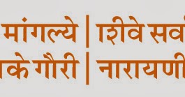 Stand Out From The Crowd - Happy Navratri!!!