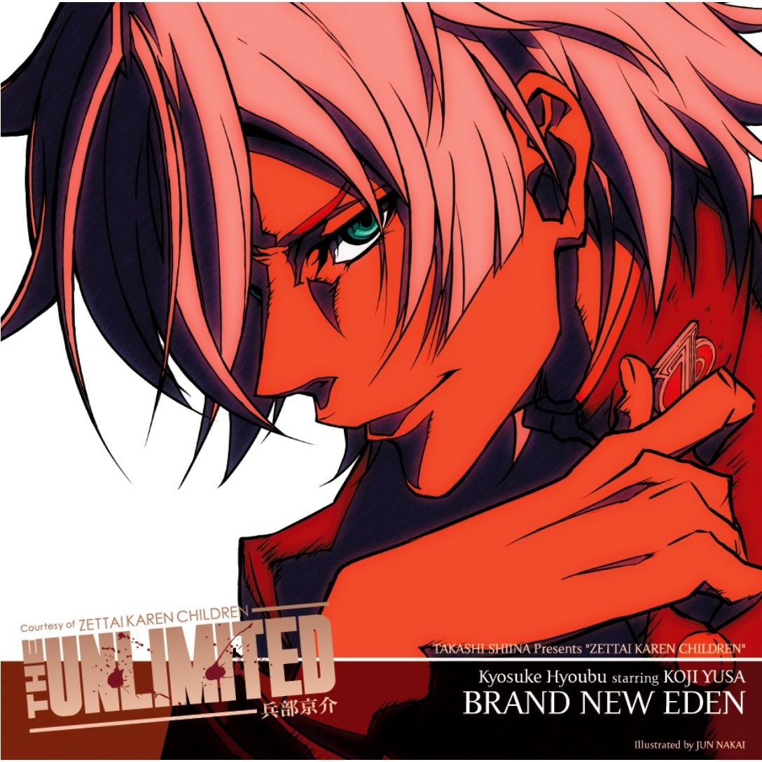 ani-mp3: The Unlimited Hyoubu Kyousuke Character Song - Hyoubu Kyousuke