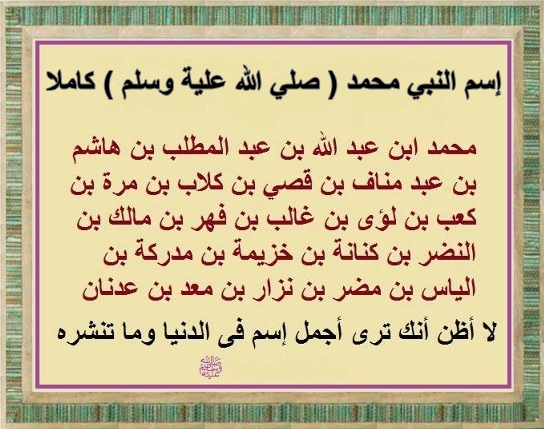 out of hadhramout prophet