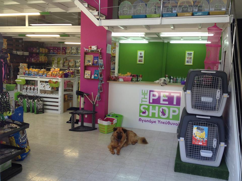 Pet shops χωρίς ζώα Adoption Centre