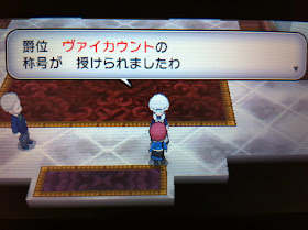 僕のゲーム秘密基地 ぶらりカロス旅 ポケモンxy