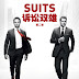 Suits :  Season 2, Episode 13
