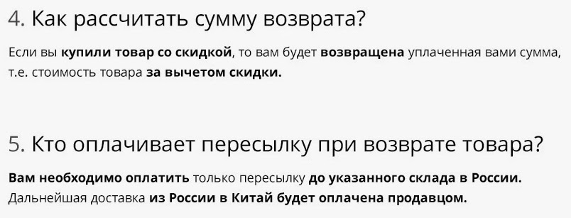 Гарантии реальных магазинов, надежность и качество!