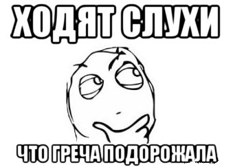 Что делать когда про тебя ходят слухи Что делать когда про тебя ходят слухи