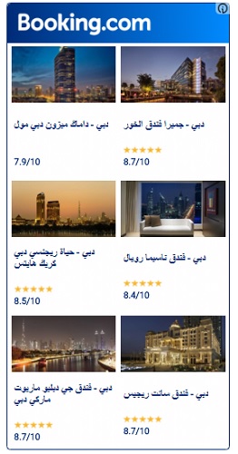 دبي: 1,149 مكان إقامة يتماشى مع مصفياتك