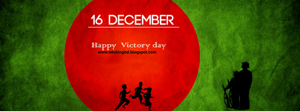 victory day bangladesh victory day bangladesh