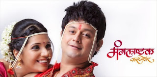 mangalastaka once more mangalastaka once more