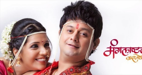 mangalastaka once more mangalastaka once more