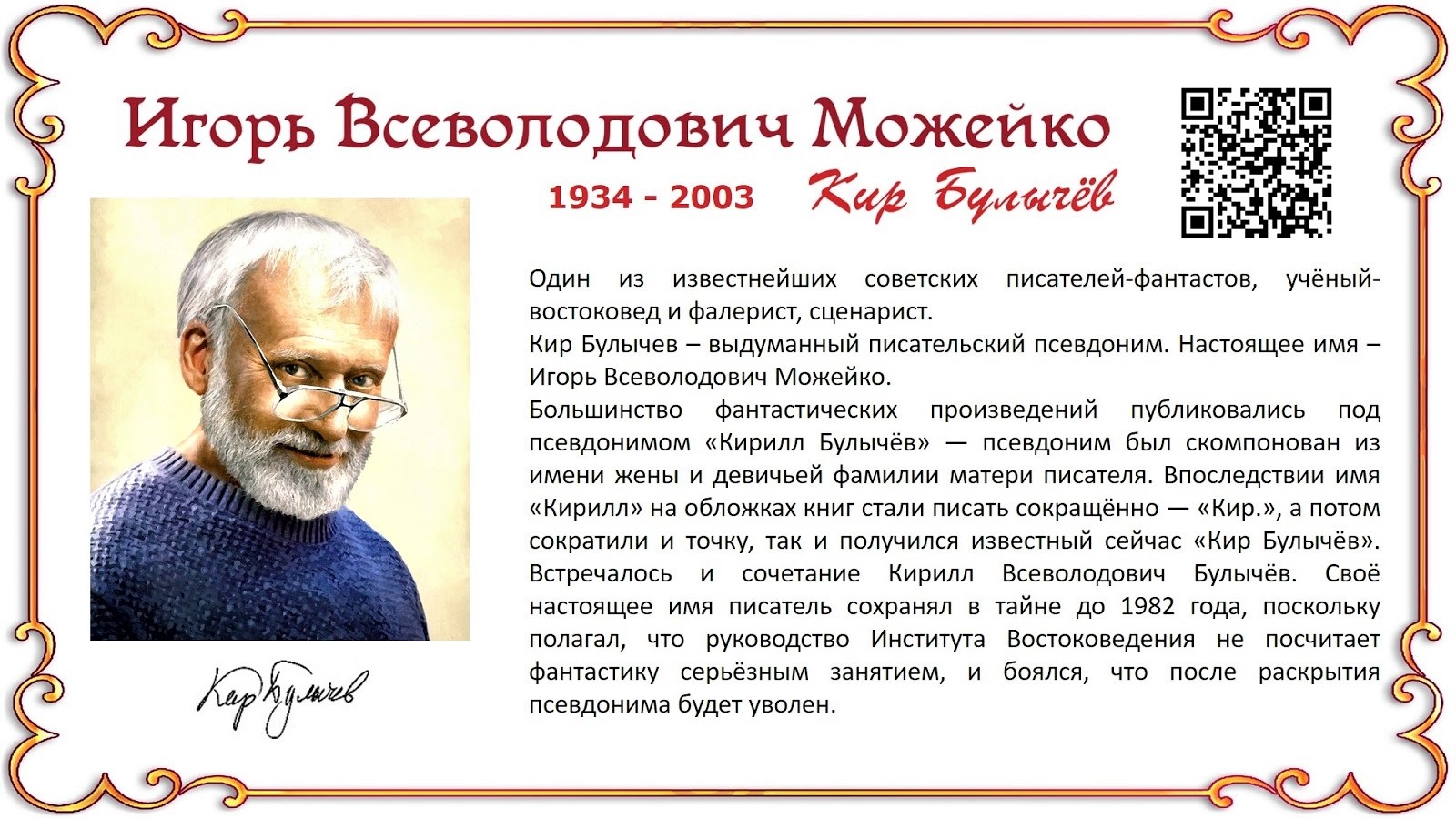 Рассказы И Повести Русских Писателей Об Инцесте Рассказы И Повести Русских Писателей Об Инцесте