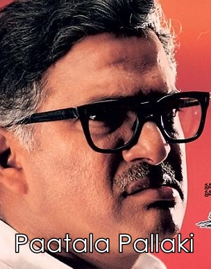 pelli pusthakam short film song free download pelli pusthakam short film song free download