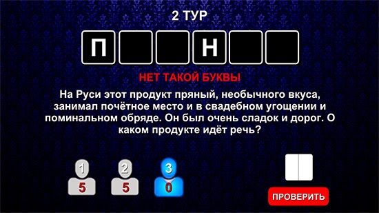 Конкурсы для ведущих корпоративов Конкурсы для ведущих корпоративов