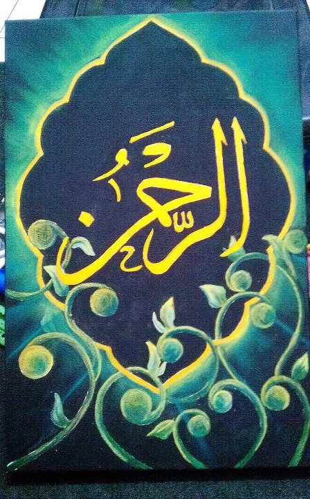 Kaligrafi Hana Jasmine: Kaligrafi 7 : Asma ul Husna (Ar-Rahman)