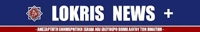 ` LOKRIS  NEWS +