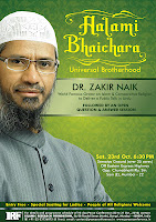 Zakir-Naik's-Lecture-on-23rd-October,-2010.jpg