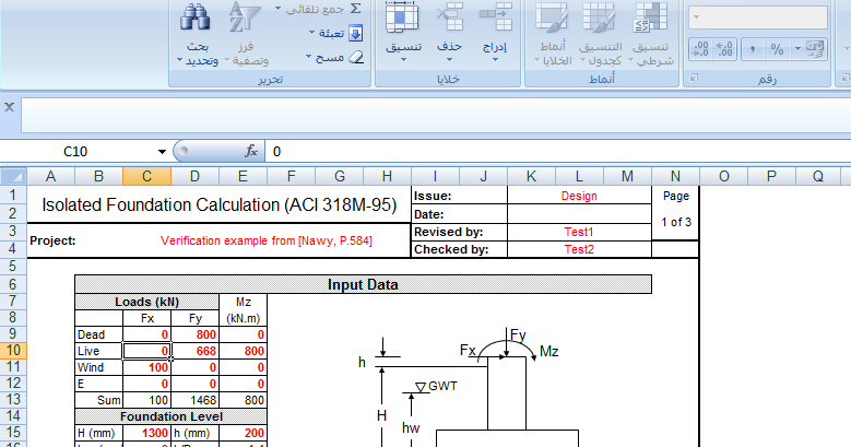 Crack covadis 9.1 pour windows 7