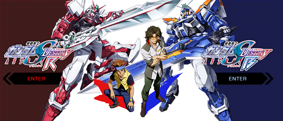 Gundam Guy Mobile Suit Gundam Seed Destiny R Mobile Suit Gundam Gundam Guy Mobile Suit Gundam Seed Destiny R Mobile Suit Gundam