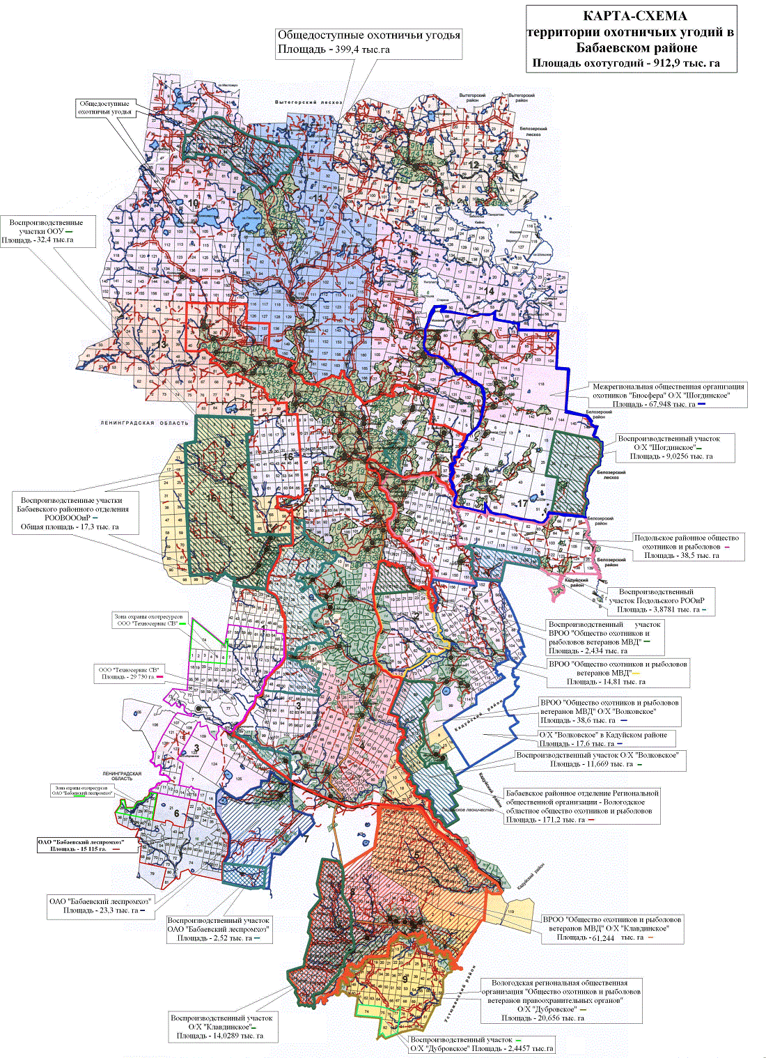 Карта охотугодий Бабаевского района