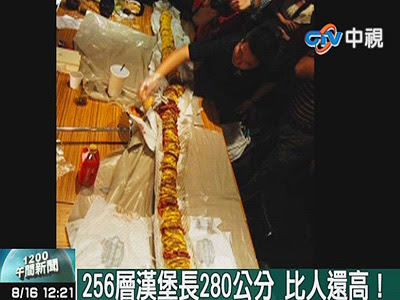 27網友為慶生揪團 吞下256層漢堡