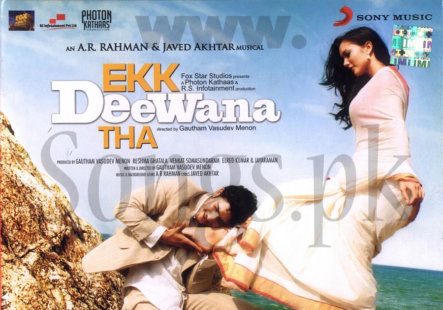 Dil Hote Jo Mere Seene Me Do Lyrics a-z tv: Dil.. hote jo..,mp3 song,Picture-EKK DEEWANA THA, Composure-A.R