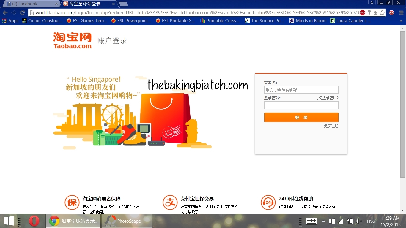 Www.taobao.com login