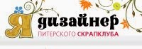 иллюстратор штампов ПСК