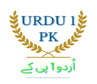 Urdu 1 PK