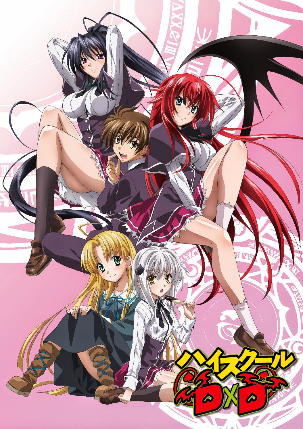 Otaku For Kdramas Highschool Dxd Review