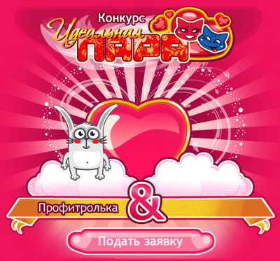 игра с тамагочи