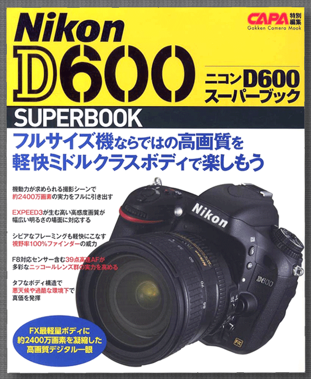 撮影数34000回以下 Nikon D800E ボディ 希少 FXフルサイズ 東京激安