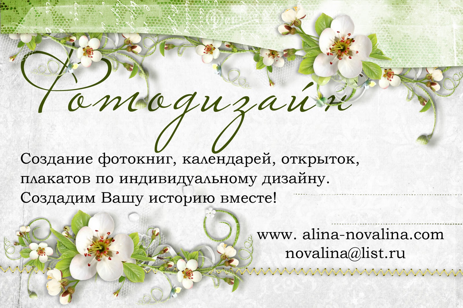 Весна в Моем Мире! - Весна картинки - Анимационные 56 Весна в Моем Мире! - Весна картинки - Анимационные 39