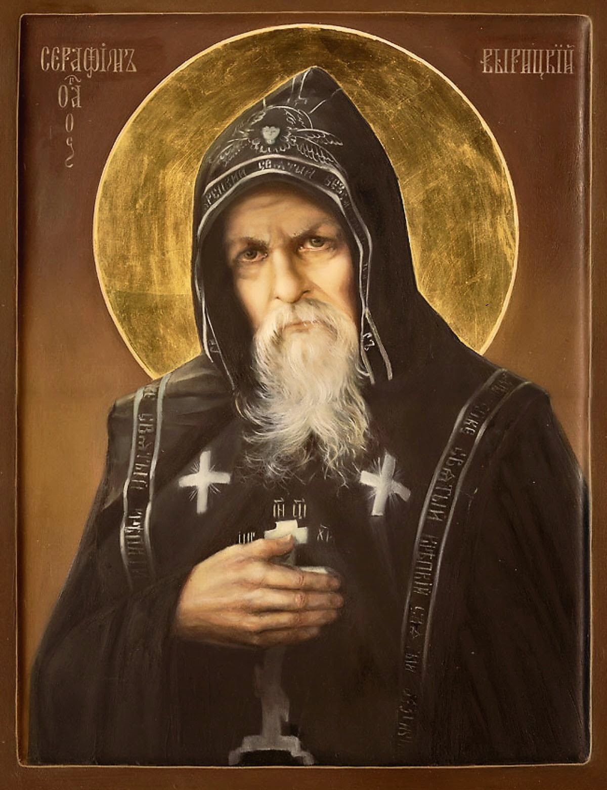 ενέργεια A Mensagem de Jesus Cristo a São Serafim de Vyritsa